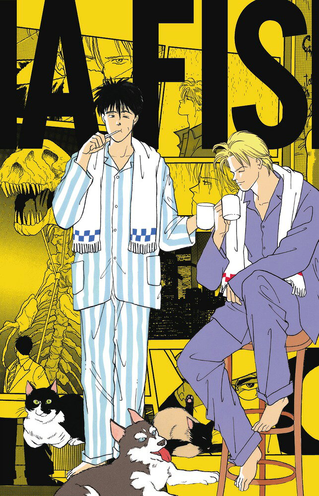 楽天市場】banana fish バナナフィッシュ 復刻版全巻box(vol.1-4)の通販