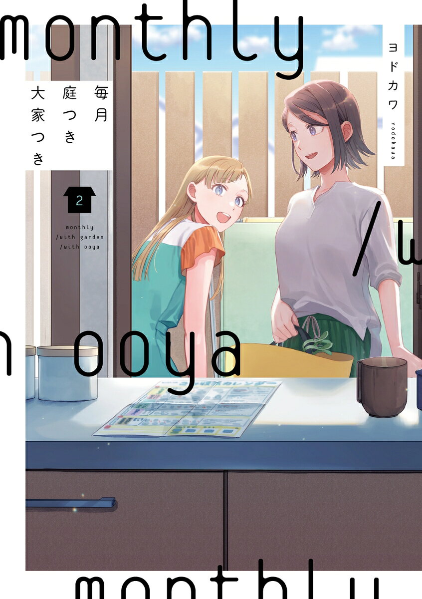 製品画像：24位