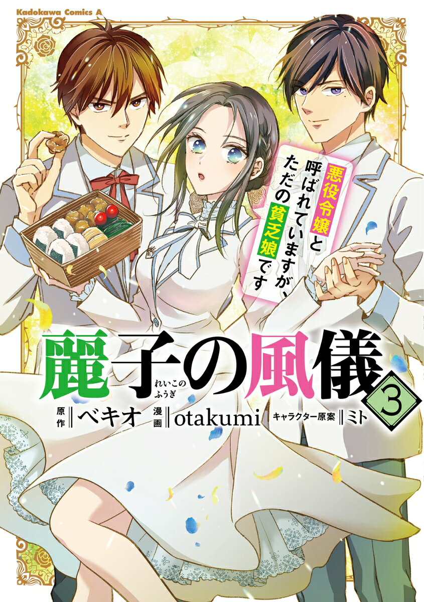 製品画像：30位