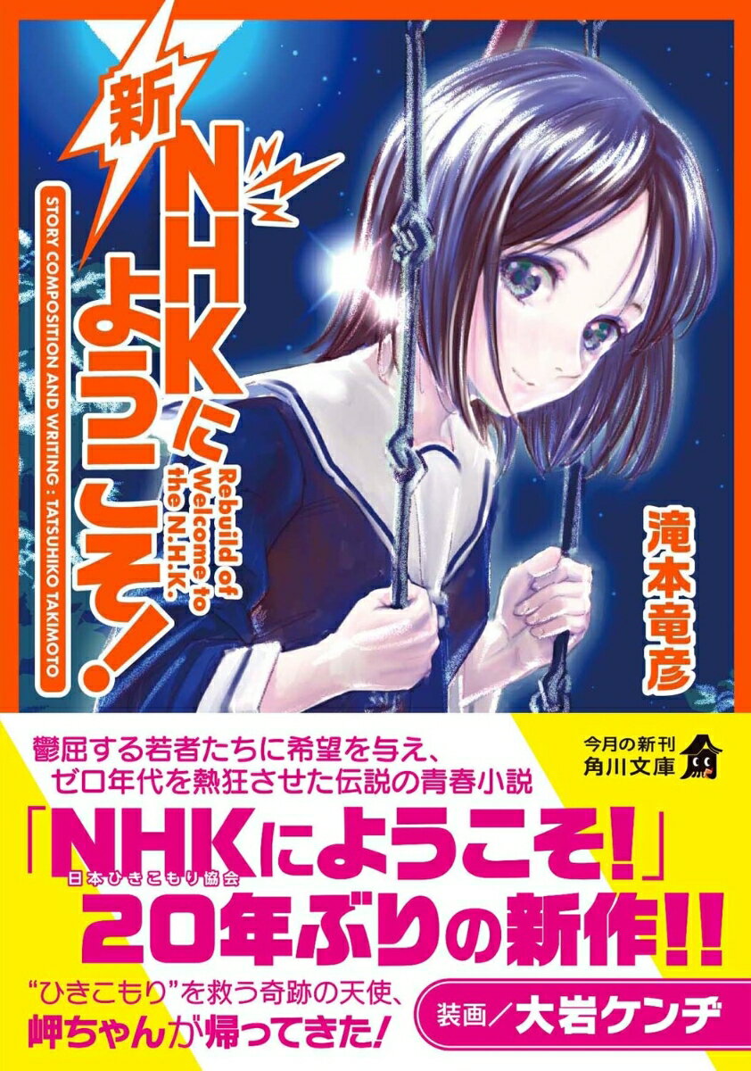 楽天市場】nhkにようこそ dvdの通販