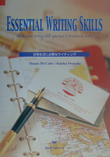 ◆◆◆非常にきれいな状態です。中古商品のため使用感等ある場合がございますが、品質には十分注意して発送いたします。 【毎日発送】 商品状態 著者名 著:岩崎 里子著:ショーン マッケイブ 出版社名 南雲堂 発売日 2003年01月 ISBN 9784523174226