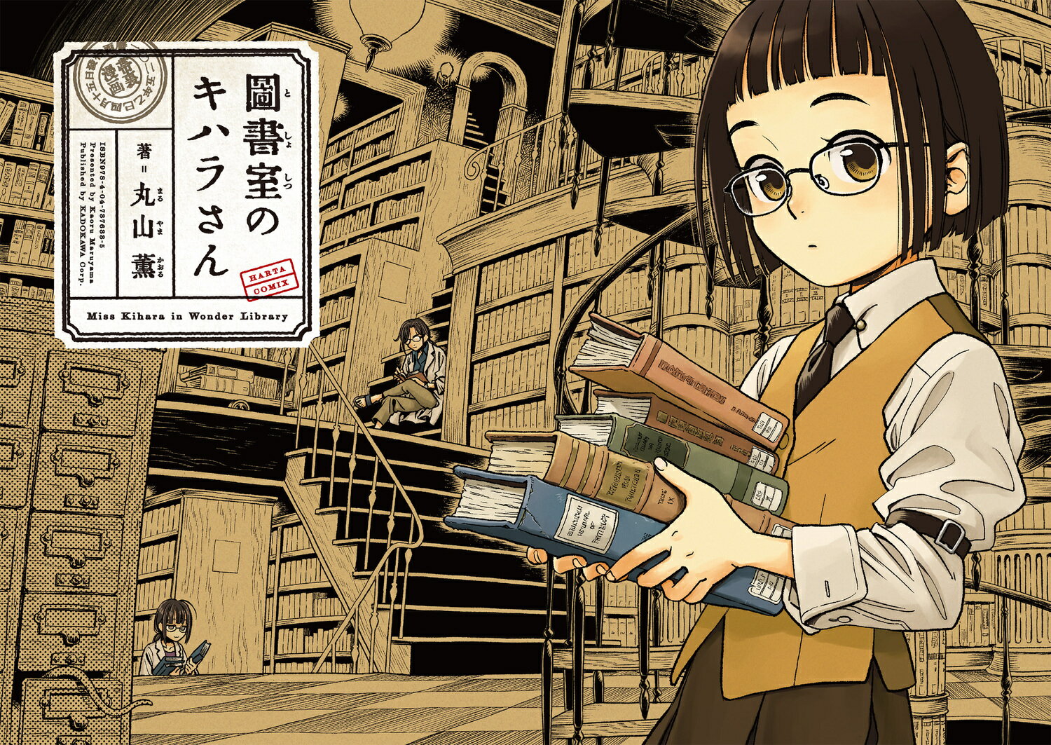 製品画像：23位