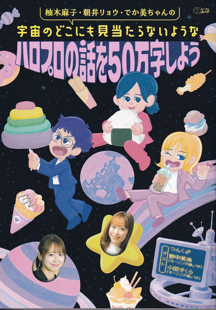 製品画像：5位
