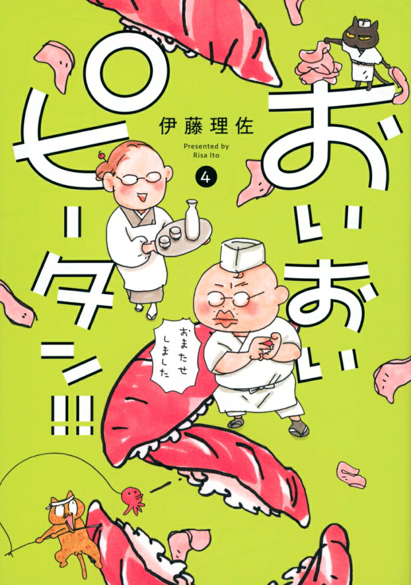 楽天市場】おいおいピータンの通販