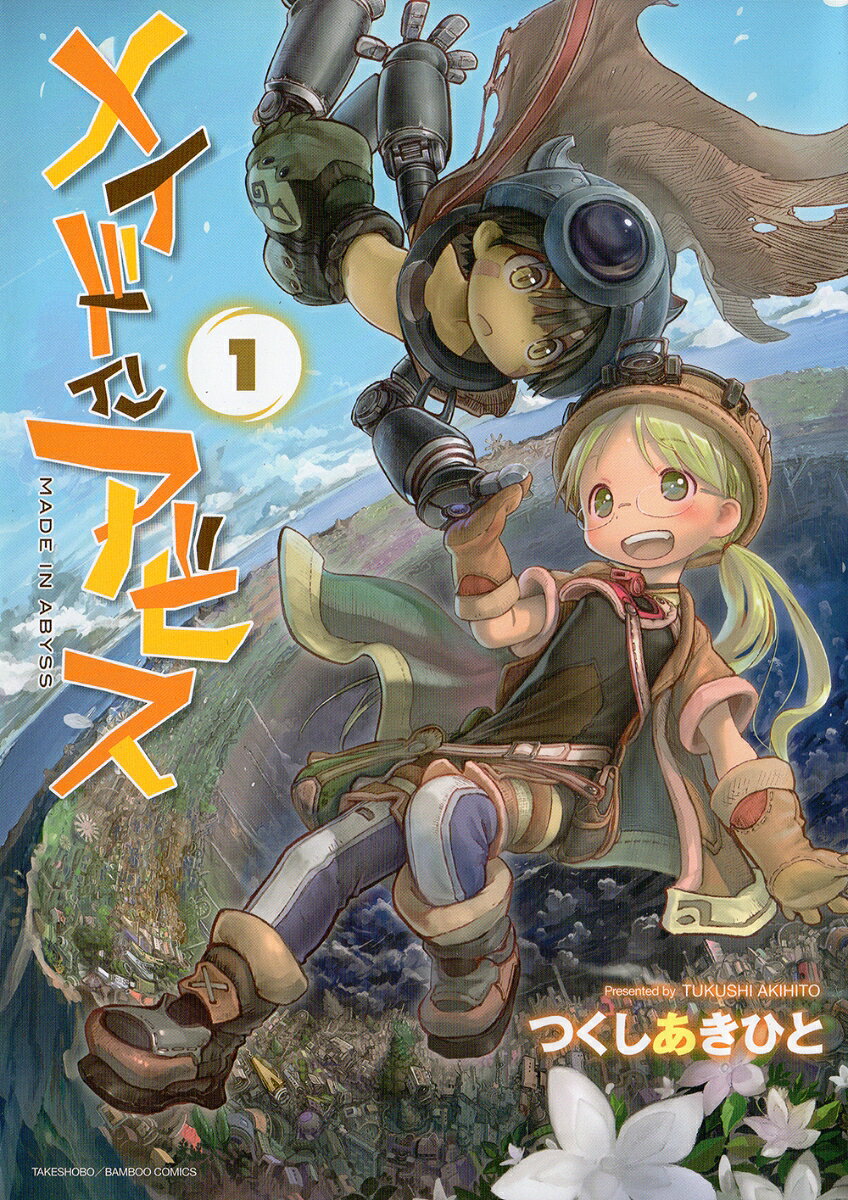 製品画像：25位