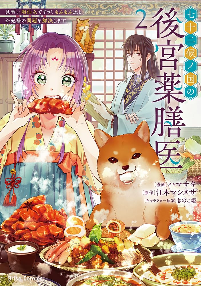 製品画像：21位