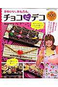 ◆◆◆おおむね良好な状態です。中古商品のため使用感等ある場合がございますが、品質には十分注意して発送いたします。 【毎日発送】 商品状態 著者名 出版社名 廣済堂出版 発売日 2009年01月 ISBN 9784331801291