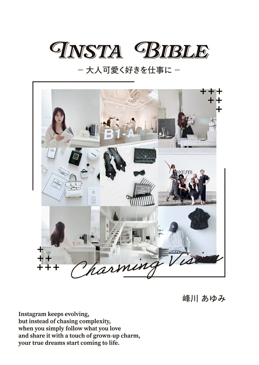 ◆◆◆非常にきれいな状態です。中古商品のため使用感等ある場合がございますが、品質には十分注意して発送いたします。 【毎日発送】 商品状態 著者名 峰川あゆみ 出版社名 ビーパブリッシング 発売日 2026年01月 ISBN 9784911481011