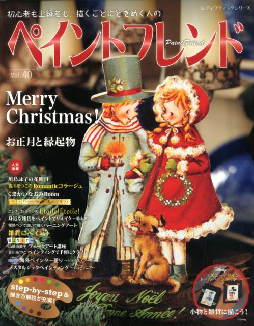 ◆◆◆非常にきれいな状態です。中古商品のため使用感等ある場合がございますが、品質には十分注意して発送いたします。 【毎日発送】 商品状態 著者名 出版社名 ブティック社 発売日 2019年10月 ISBN 9784834748932