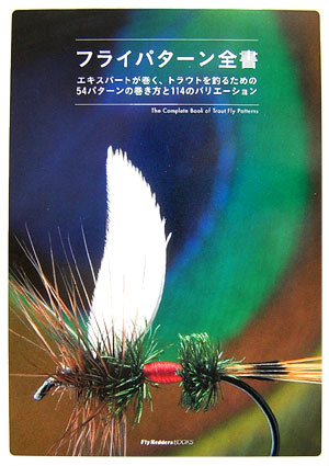 ◆◆◆おおむね良好な状態です。中古商品のため使用感等ある場合がございますが、品質には十分注意して発送いたします。 【毎日発送】 商品状態 著者名 出版社名 地球丸 発売日 2006年09月 ISBN 9784860671457
