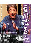 ◆◆◆箱に傷みがあります。中古ですので多少の使用感がありますが、品質には十分に注意して販売しております。迅速・丁寧な発送を心がけております。【毎日発送】 商品状態 著者名 出版社名 竹書房 発売日 2012年07月 ISBN 9784812449585