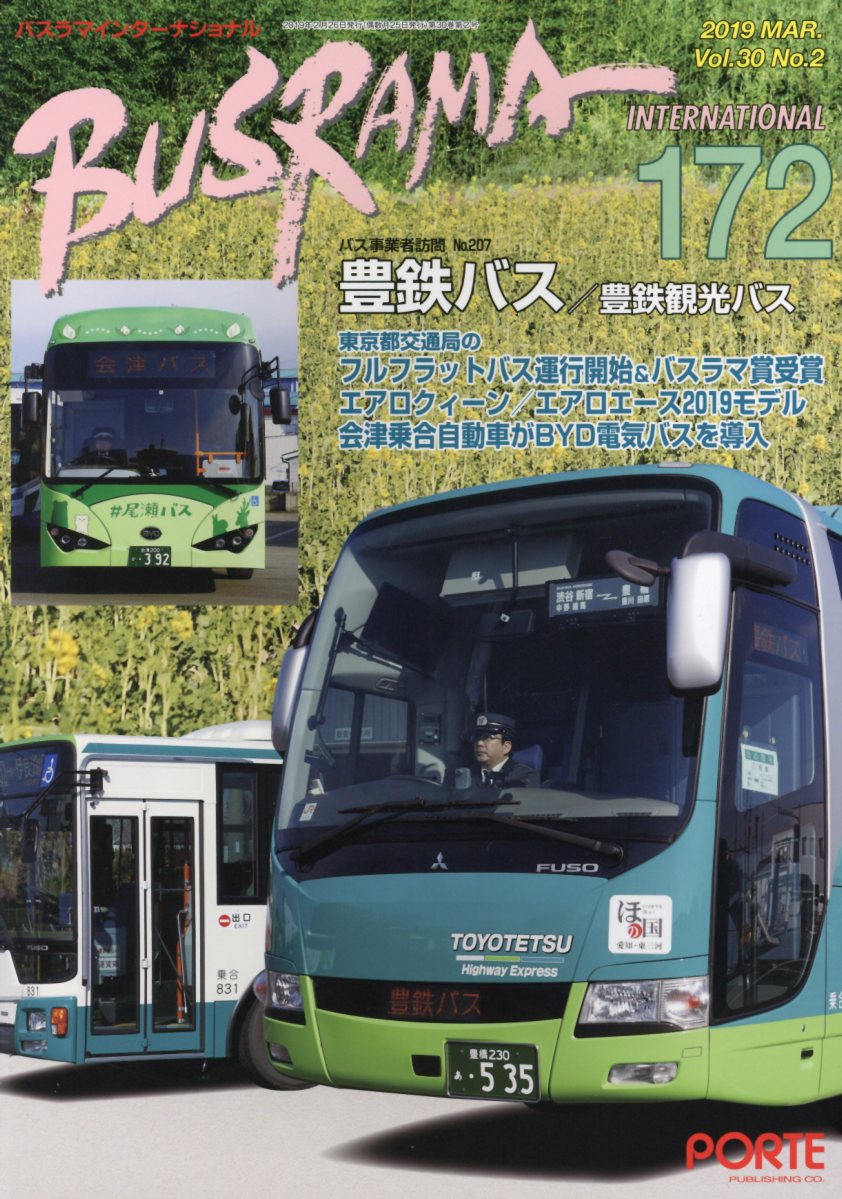 ◆◆◆表紙に使用感があります。中古ですので多少の使用感がありますが、品質には十分に注意して販売しております。迅速・丁寧な発送を心がけております。【毎日発送】 商品状態 著者名 出版社名 ぽると出版 発売日 2019年02月 ISBN 9784899801726