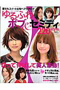 ◆◆◆おおむね良好な状態です。中古商品のため使用感等ある場合がございますが、品質には十分注意して発送いたします。 【毎日発送】 商品状態 著者名 出版社名 ネコ・パブリッシング 発売日 2009年10月 ISBN 9784777009084