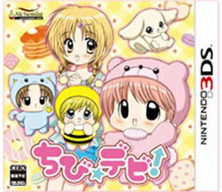 【中古】ちび☆デビ!/3DS/CTRPAD8J/A 全年齢対象