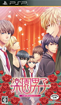 【中古】楽園男子/PSP/ULJS00587/C 15才以上対象