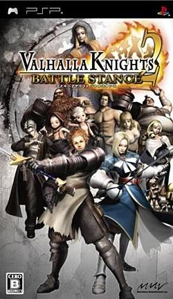 【中古】VALHALLA KNIGHTS 2　BATTLE STANCE