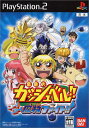 【中古】金色のガッシュベル!!ゴー!ゴー!魔物ファイト!! ソフト単品版