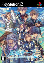 【中古】風色サーフ/PS2/SLPM55167/B 12才以上対象 【中古】風色サーフ/PS2/SLPM55167/B 12才以上対象