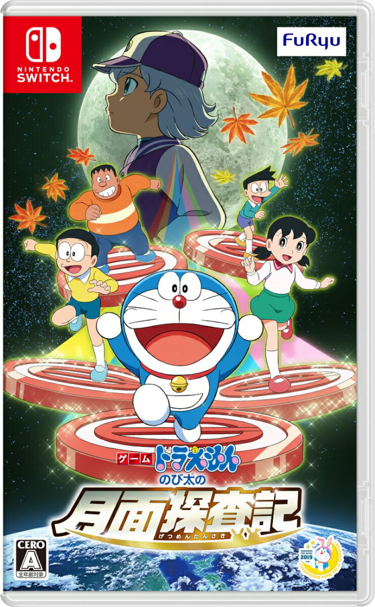 楽天市場】ドラえもん（ソフト｜Nintendo Switch）：テレビゲームの通販