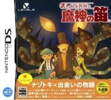 【中古】レイトン教授と魔神の笛/DS/NTR-P-BLFJ/A 全年齢対象