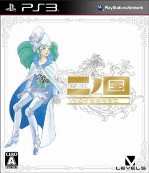 【中古】二ノ国 白き聖灰の女王/PS3/BLJS10150/A 全年齢対象