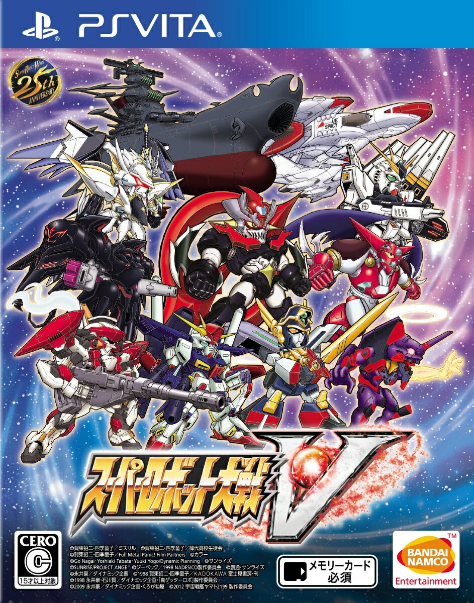 【中古】スーパーロボット大戦V/Vita/VLJS05091/C 15才以上対象