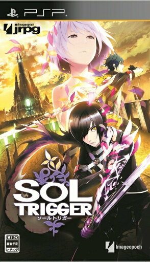 【中古】ソールトリガー/PSP/ULJM06093/C 15才以上対象 【中古】ソールトリガー/PSP/ULJM06093/C 15才以上対象
