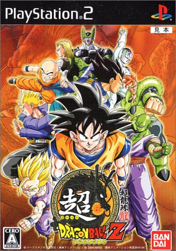 【中古】超ドラゴンボールZ 【中古】超ドラゴンボールZ
