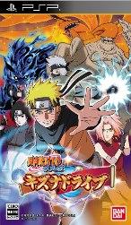 【中古】NARUTO−ナルト− 疾風伝 キズナドライブ/PSP/ULJS-00291/A 全年齢対象