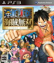 【中古】ワンピース 海賊無双 TREASURE BOX/PS3/NBGI00055/B 12才以上対象