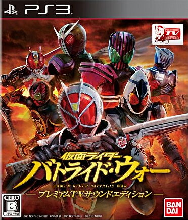 【中古】仮面ライダー バトライド・ウォー プレミアムTVサウンドエディション/PS3/BLJS10219/B 12才以上対象