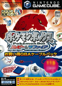 【中古】GC ポケモンボックス ルビー&サファイア NINTENDO GAMECUBE 【中古】GC ポケモンボックス ルビー&サファイア NINTENDO GAMECUBE