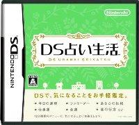 【中古】（新古品・未使用品） 財団法人日本漢字能力検定協会公式ソフト 200万人の漢検 とことん漢字脳