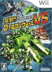 【中古】突撃！！ ファミコンウォーズVS/Wii/RVLPRBWJ/B 12才以上対象...