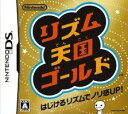 【中古】リズム天国ゴールド/DS/NTRPYLZJ/A 全年齢対象