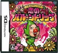 【中古】いろづきチンクルの 恋のバルーントリップ/DS/NTRPBCNJ/A 全年齢対象