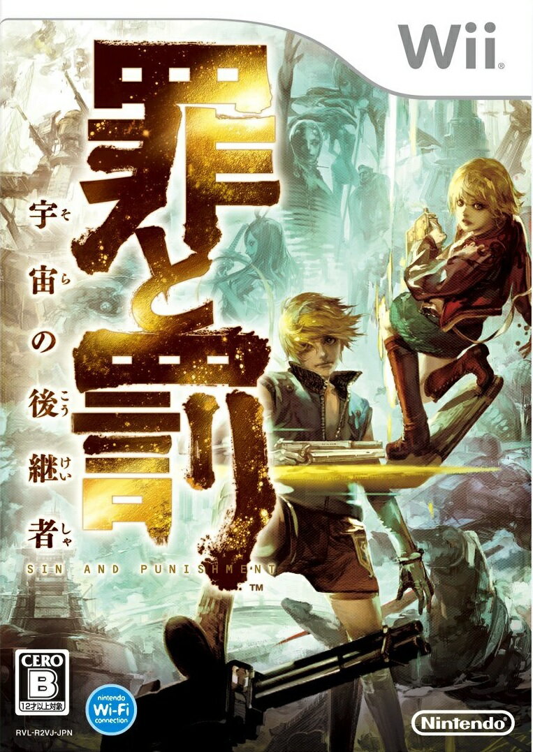 【中古】罪と罰 宇宙（そら）の後継者/Wii/RVLPR2VJ/B 12才以上対象