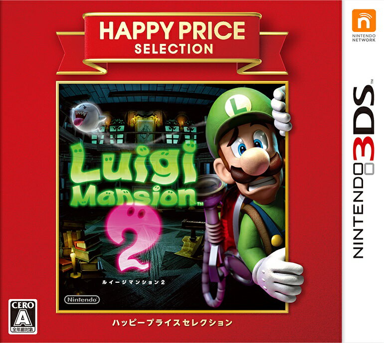 【中古】ルイージマンション2（ハッピープライスセレクション）/3DS/CTR2AGGJ/A 全年齢対象