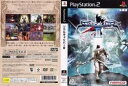 【中古】ソウルキャリバーIII/PS2/SLPS-25577/B 12才以上対象