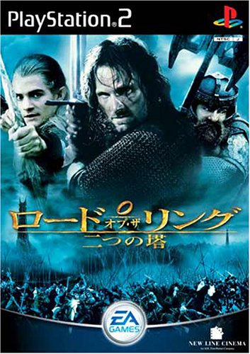Ps2 Soft, Role Playing - 【中古】ロード・オブ・ザ・リング／二つの塔（EA BEST HITS）/PS2/SLPM-67005