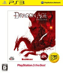 【中古】Dragon Age： Origins（ドラゴンエイジ：オリジンズ）（PlayStation 3 the Best）/PS3/BLJS50019/D 17才以上対象