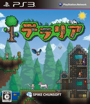 【中古】テラリア/PS3/BLJS10222/C 15才以上対象
