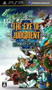 【中古】THE EYE OF JUDGMENT(アイ・オブ・ジャッジメント) 神託のウィザード/PSP/UCJS-10098/A 全年齢対象