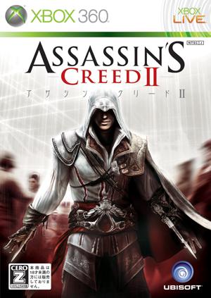 【中古】アサシン クリードII/XB360/JES1-00010/【CEROレーティング「Z」(18歳以上のみ対象)】