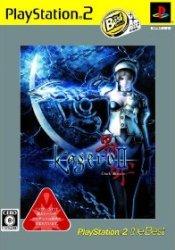 【中古】影牢2 -Dark illusion- PlayStation(R)2 the Best 【中古】影牢2 -Dark illusion- PlayStation(R)2 the Best