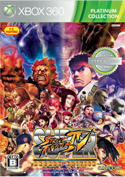 【中古】スーパーストリートファイターIV アーケードエディション(Xbox 360 プラチナコレクション)/XB360/JES100214/B 12才以上対象 【中古】スーパーストリートファイターIV アーケードエディション(Xbox 360 プラチナコレクション)/XB360/JES100214/B 12才以上対象