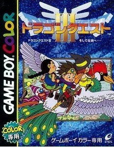 楽天市場】ドラゴンクエスト3（ゲームボーイ｜テレビゲーム）の通販