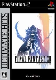 【中古】ファイナルファンタジーXII(アルティメット ヒッツ)/PS2/SLPM55022/A 全年齢対象 【中古】ファイナルファンタジーXII(アルティメット ヒッツ)/PS2/SLPM55022/A 全年齢対象