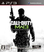 【中古】コール オブ デューティ モダン・ウォーフェア3（字幕版）（特別価格版）/PS3/BLJM60534/【CEROレーティング「Z」（18歳以上のみ対象）】