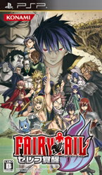 【中古】フェアリーテイル ゼレフ覚醒/PSP/VP090J1/B 12才以上対象